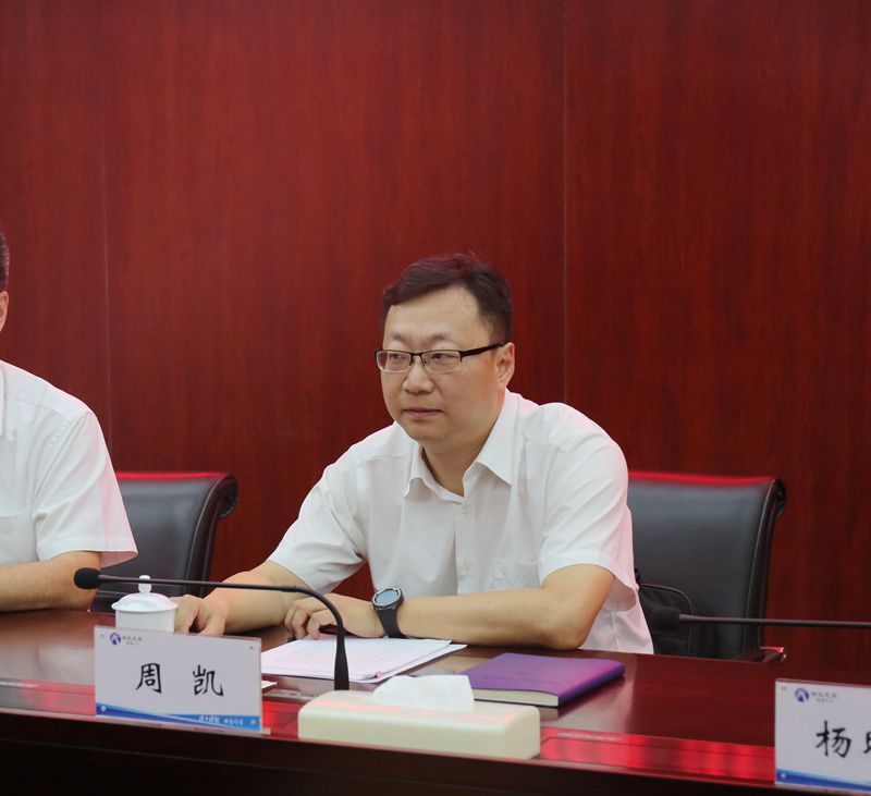 武汉国有资产经营有限公司党委副书记、副董事长、总经理周凯致辞.jpg