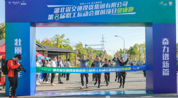 实业健儿参加比赛集锦1.png