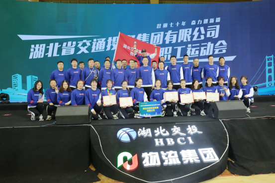 实业健儿合影留恋2.png