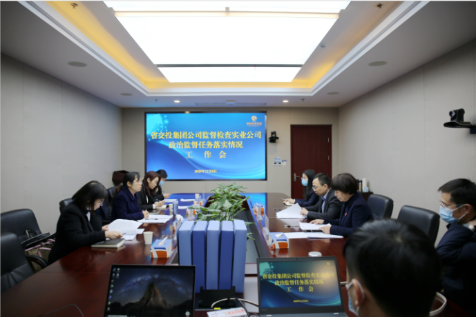 座谈会现场